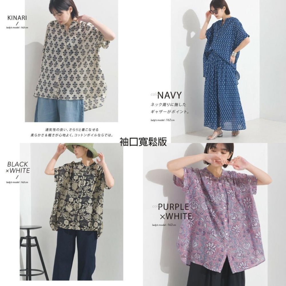 [2025新款] 日本  OMNES 棉質巴里紗 法式袖口襯衫 100%印度棉-細節圖8