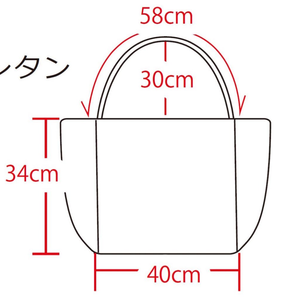 [現貨] 日本 jou jou lie 帆布袋 大容量 條紋帆布袋-細節圖5