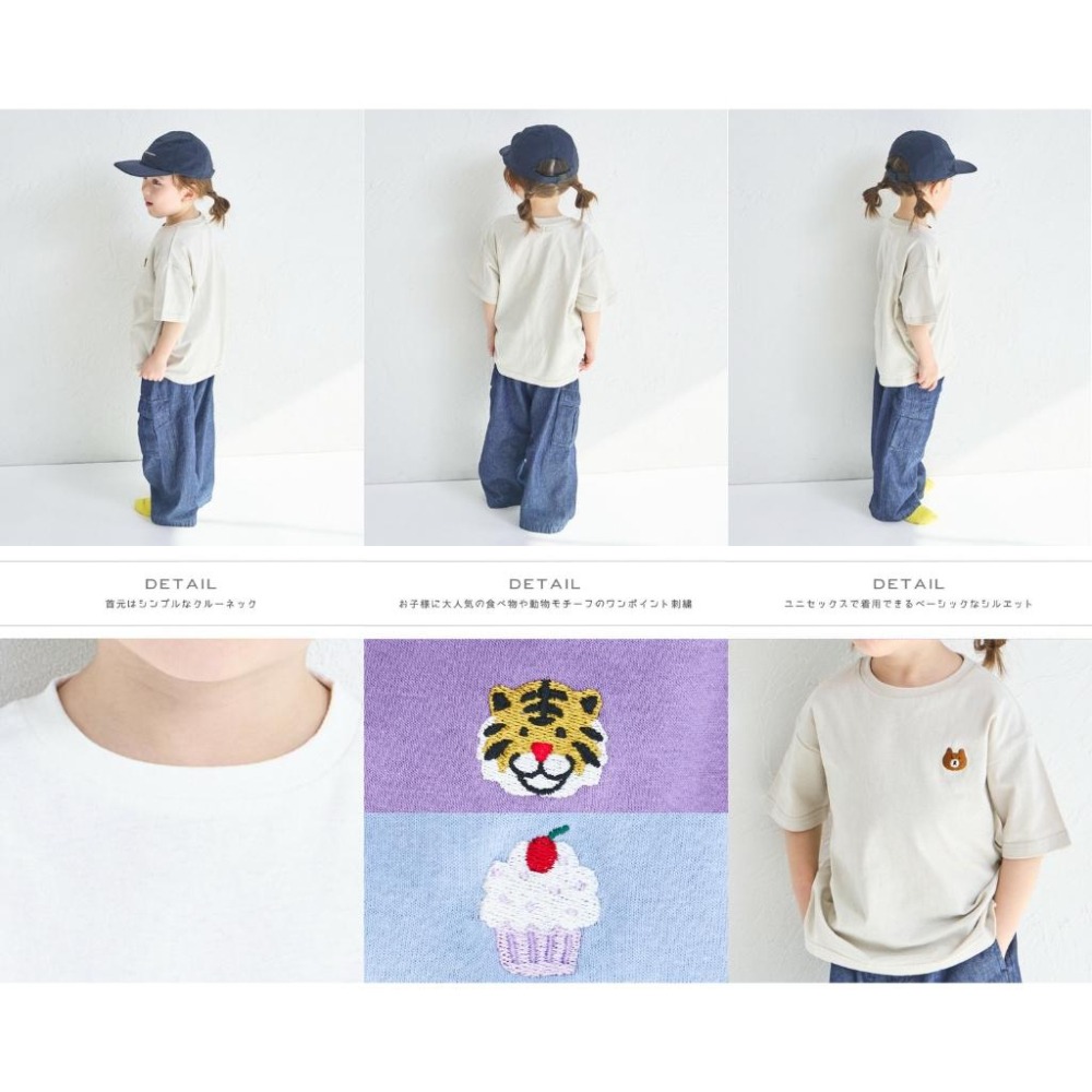 [2025新款] 日本 pairmanon 兒童T恤 男童T恤 女童T恤 男女通用 100-150cm-細節圖3