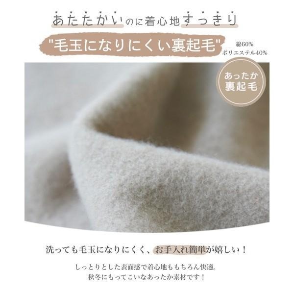 [現貨]日本 pairmanon 兒童圓領大學T 刷毛大學T  男女通用 110-150cm-細節圖7