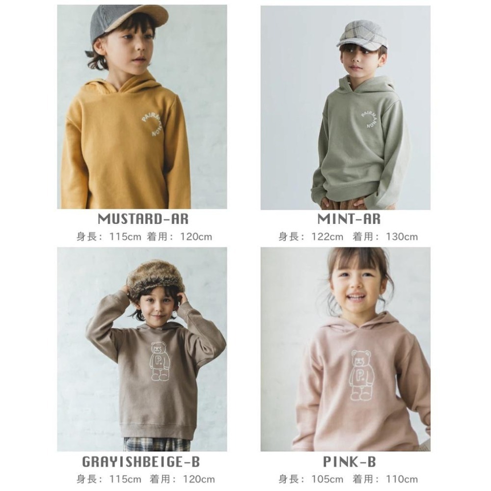 [現貨]日本 pairmanon 兒童圓領大學T 刷毛大學T  男女通用 110-150cm-細節圖8