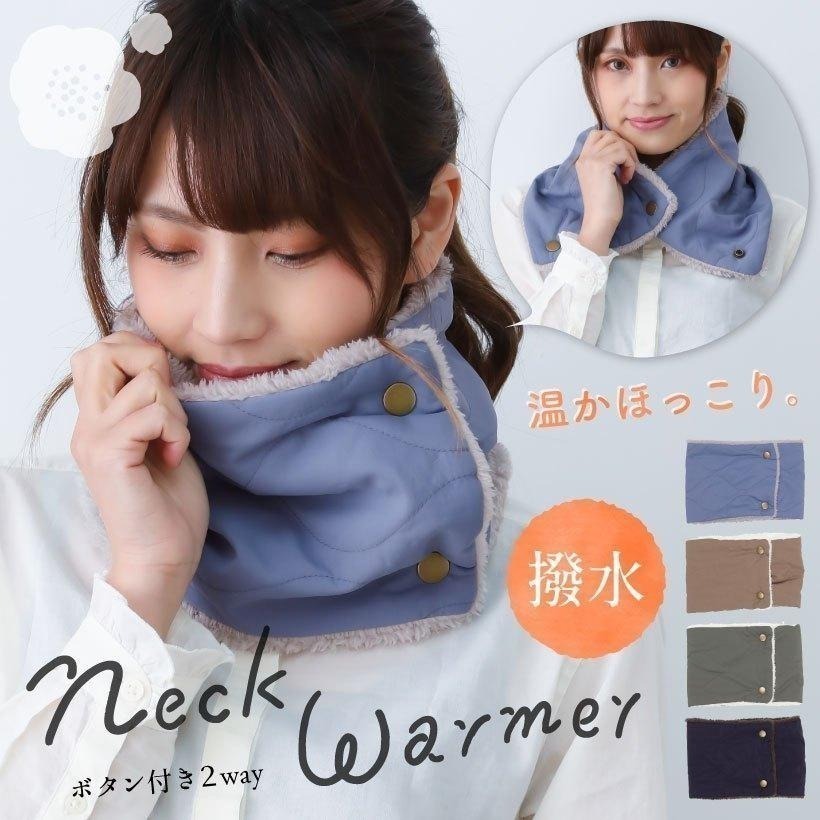 [現貨] 日本aube 日本脖圍 兒童脖圍 雙面脖圍 圍巾-細節圖3