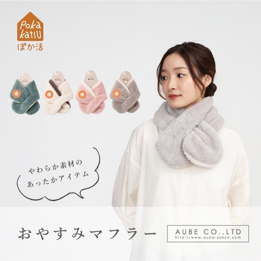 [現貨] 日本aube 日本脖圍 兒童脖圍 雙面脖圍 圍巾-細節圖6