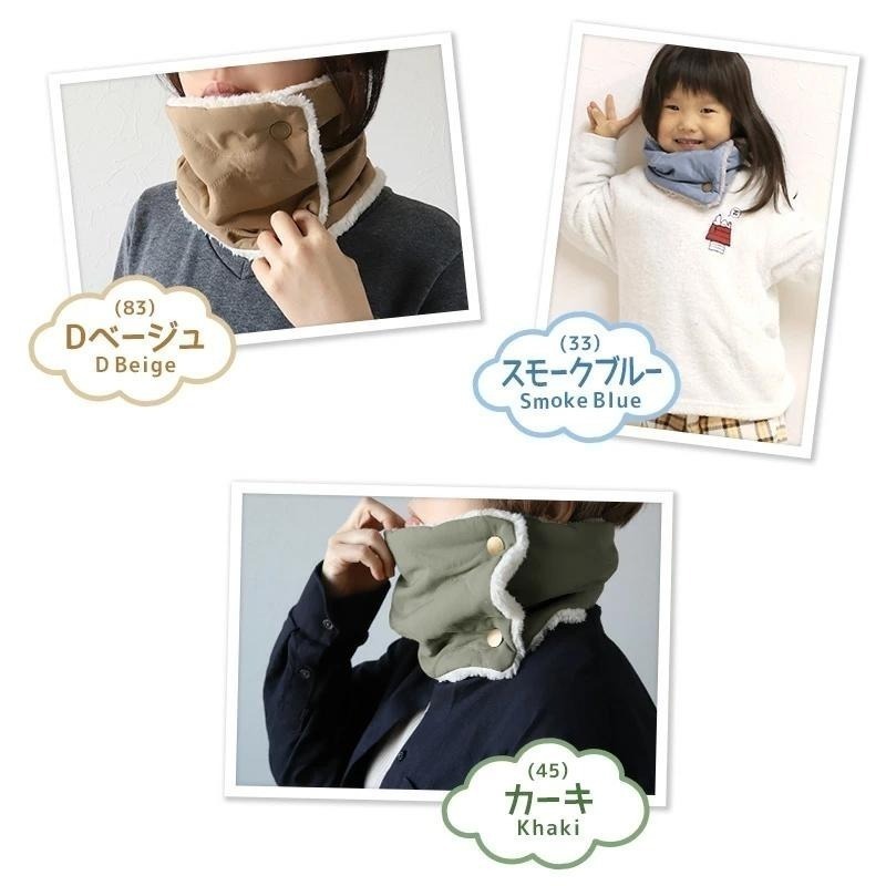 [現貨] 日本aube 日本脖圍 兒童脖圍 雙面脖圍 圍巾-細節圖8