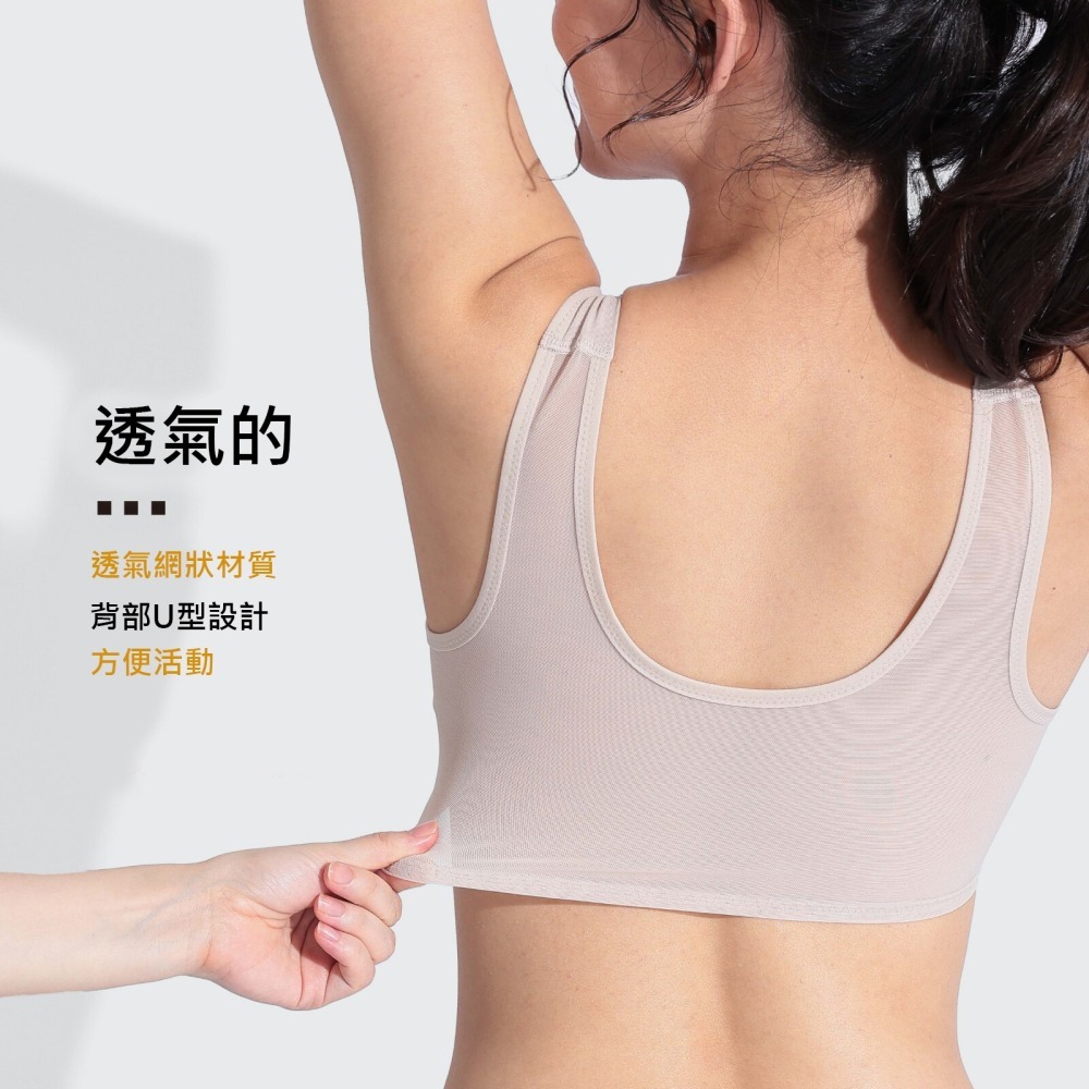 日本 Lucien 無鋼圈內衣 網眼布料 吸濕 排汗 速乾 華歌爾副牌-細節圖8
