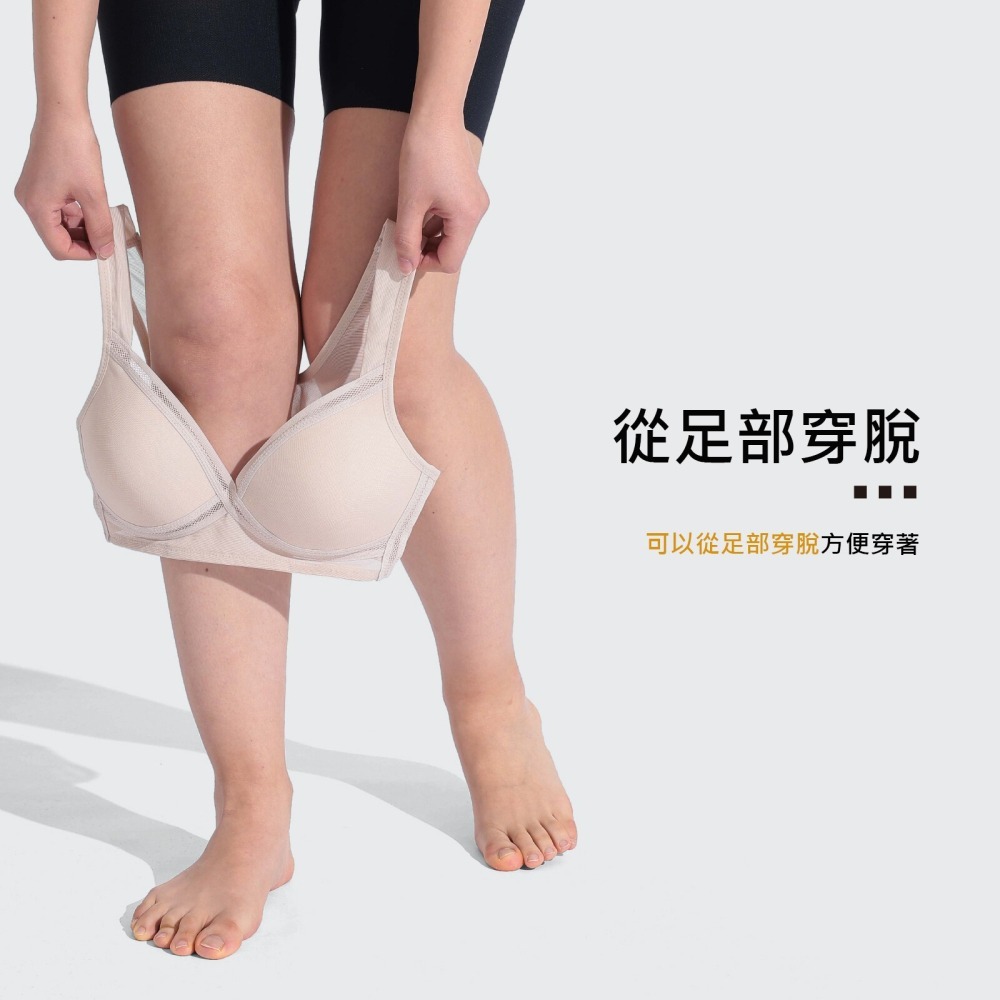 日本 Lucien 無鋼圈內衣 網眼布料 吸濕 排汗 速乾 華歌爾副牌-細節圖9