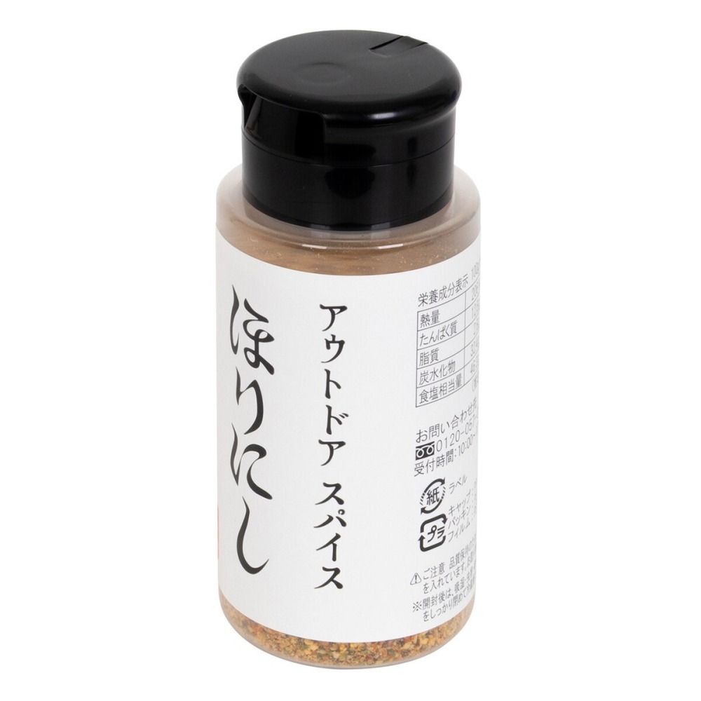 日本costco限定款 堀西戶外萬調味粉 露營/燒烤調味粉 250g-細節圖4