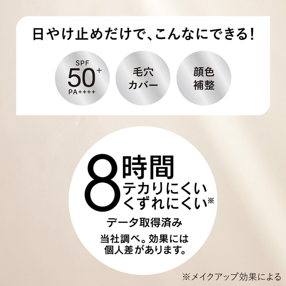 日本csotco限定 ALLIE 防曬飾底乳 25g 40g-細節圖4