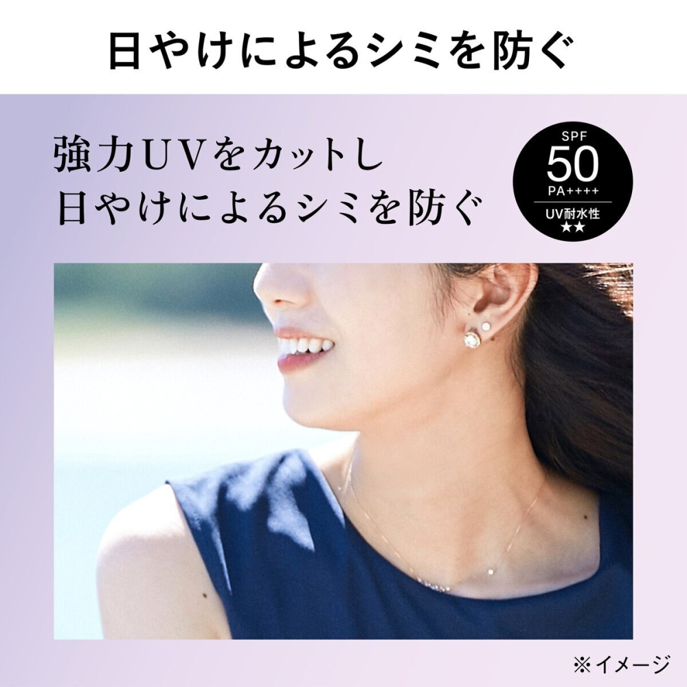 日本csotco限定 ALLIE 防曬飾底乳 25g 40g-細節圖7