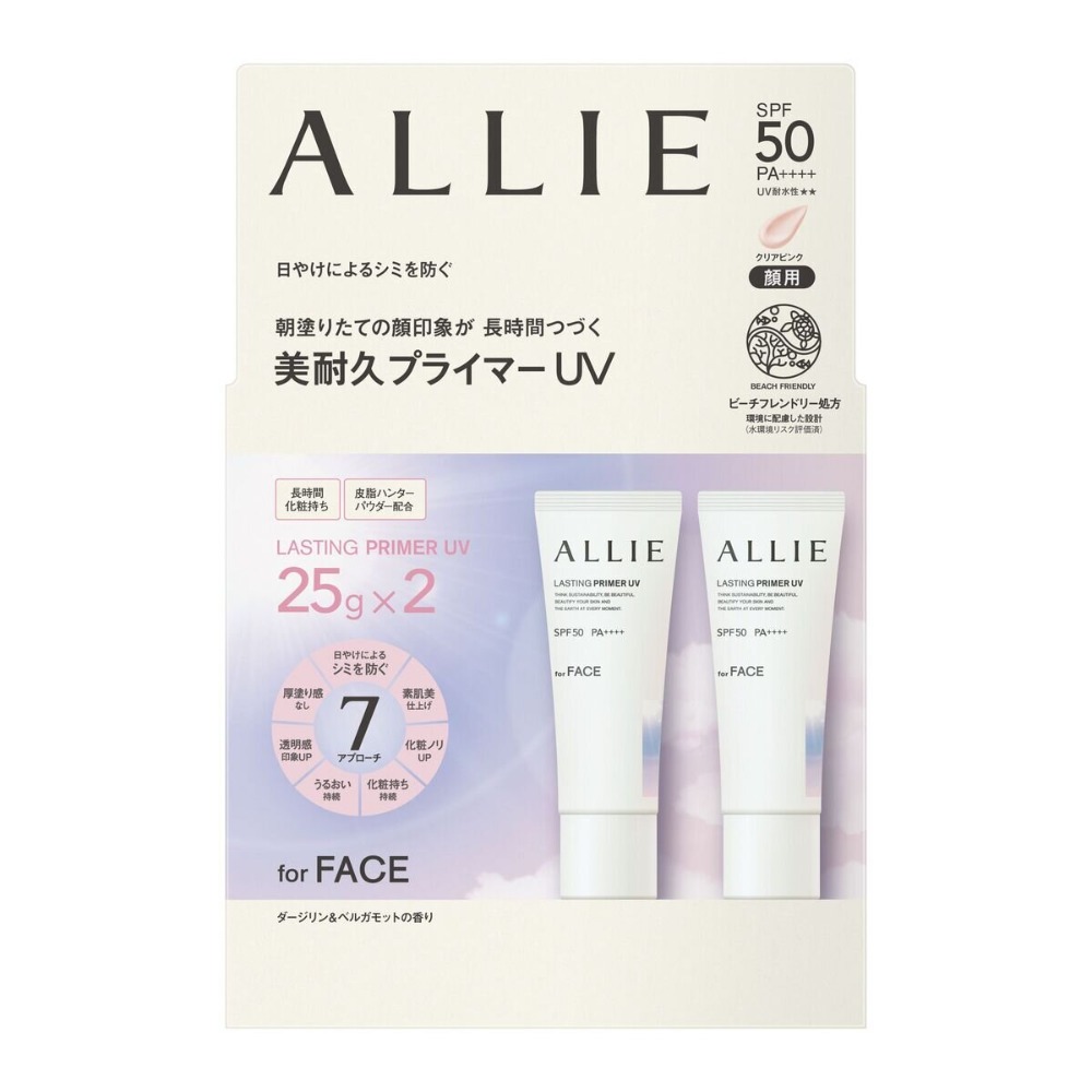 日本csotco限定 ALLIE 防曬飾底乳 25g 40g-規格圖7