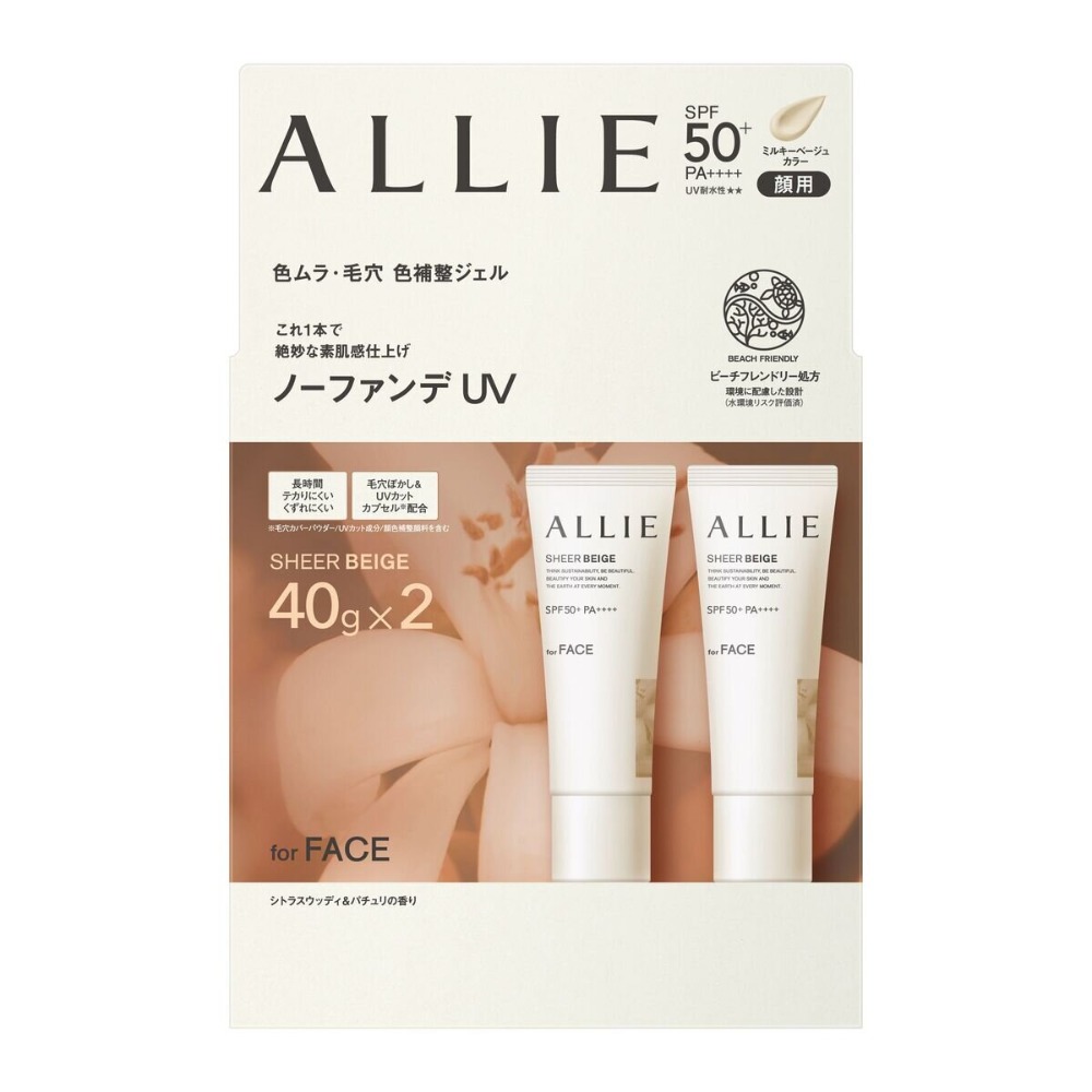 日本csotco限定 ALLIE 防曬飾底乳 25g 40g-規格圖7