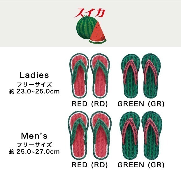 [現貨] 日本 彩虹 水果 印度棉夾腳室內拖 涼拖鞋 情侶拖鞋 23-27cm-細節圖5