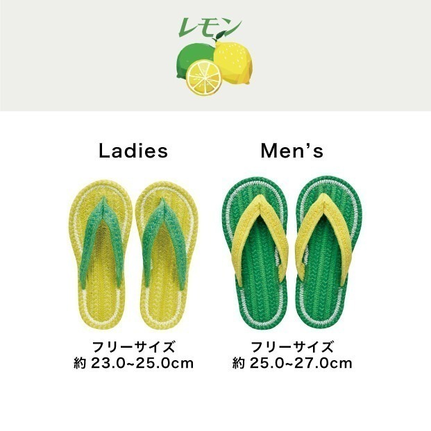 [現貨] 日本 彩虹 水果 印度棉夾腳室內拖 涼拖鞋 情侶拖鞋 23-27cm-細節圖6