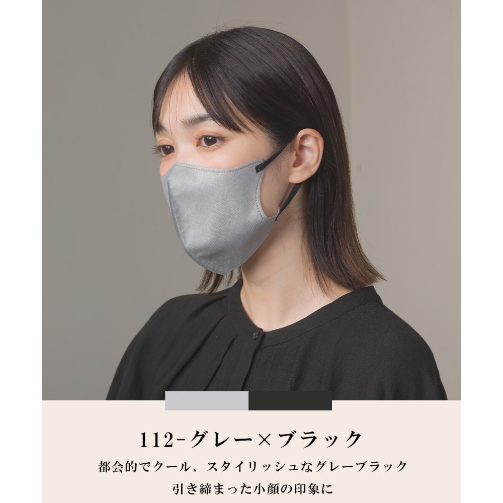 [現貨]日本 arbol 同款口罩 MASCLUB 3D口罩 涼感口罩 STYLISH MASK+10枚入-規格圖8