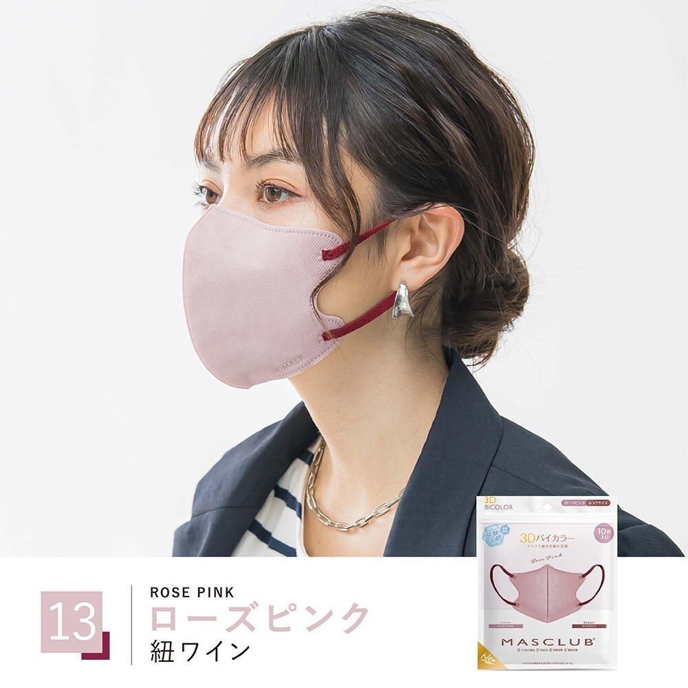 [現貨]日本 arbol 同款口罩 MASCLUB 3D口罩 涼感口罩 STYLISH MASK+10枚入-規格圖8