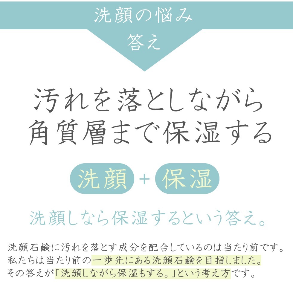 [現貨] 日本 emu oil 日本洗顏球 日本洗臉球 潔顏球 澳洲駝鳥油洗顏球 無添加 100g-細節圖4