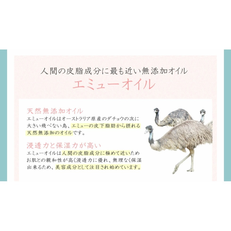 [現貨] 日本 emu oil 日本洗顏球 日本洗臉球 潔顏球 澳洲駝鳥油洗顏球 無添加 100g-細節圖6