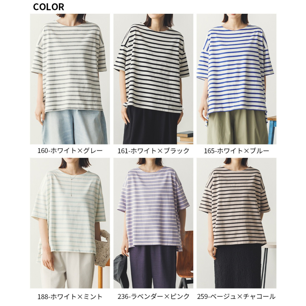 [預購] 日本 Sans Souci 34+ 橫條紋純棉T恤-細節圖8