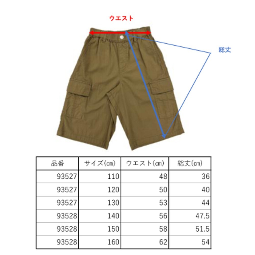 [現貨] L.COPECK 夏季必備 彈性棉質工裝短褲 120-160cm-細節圖11