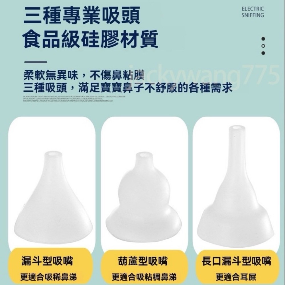 全新轉賣｜嬰兒吸鼻器-細節圖3