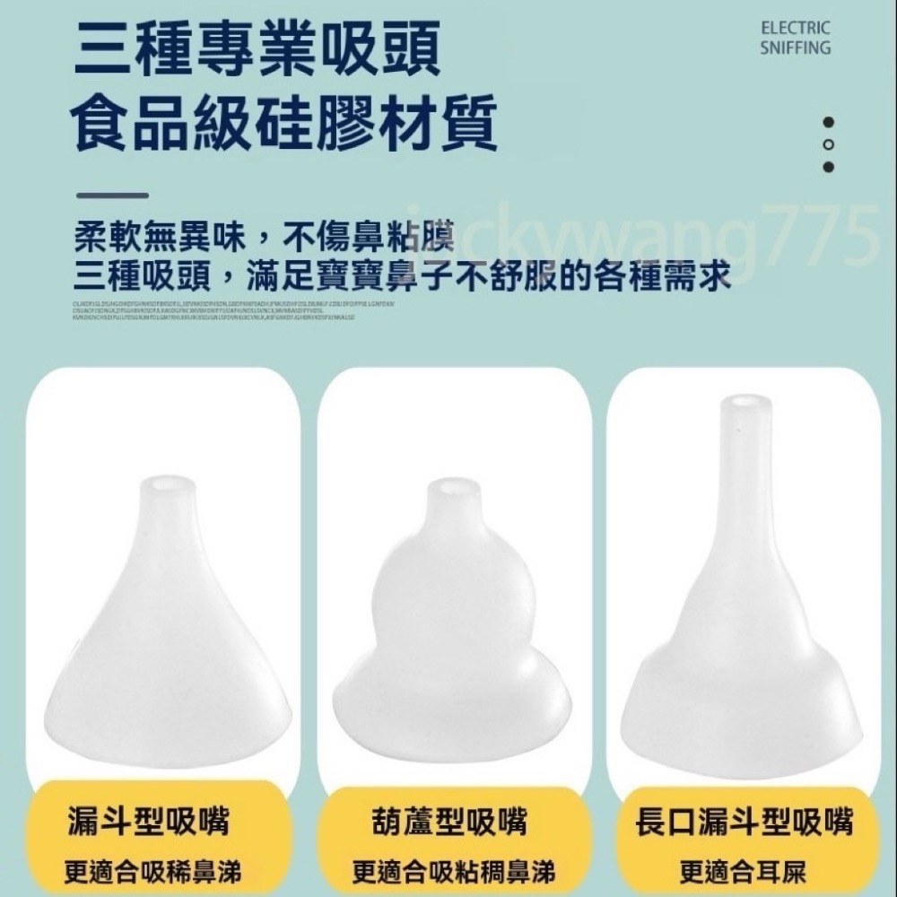 全新轉賣｜嬰兒吸鼻器-細節圖3