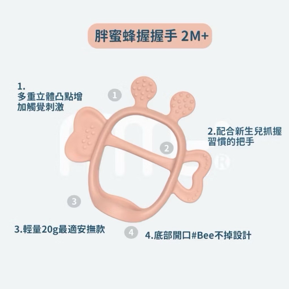 轉賣｜韓國【MAMA’s TEM】胖蜜蜂握握手固齒器-細節圖2