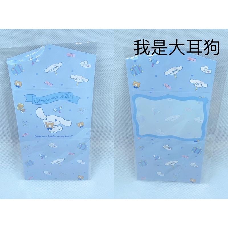 《HQ絨毛娃娃》全新現貨 三麗鷗卡片 生日賀卡 凱蒂貓 美樂蒂 庫洛米 布丁狗 大耳狗 雙子星 帕恰狗-細節圖6