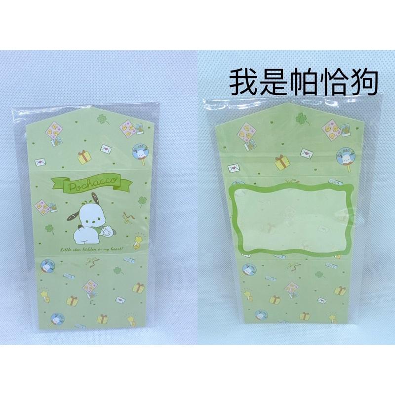 《HQ絨毛娃娃》全新現貨 三麗鷗卡片 生日賀卡 凱蒂貓 美樂蒂 庫洛米 布丁狗 大耳狗 雙子星 帕恰狗-細節圖8