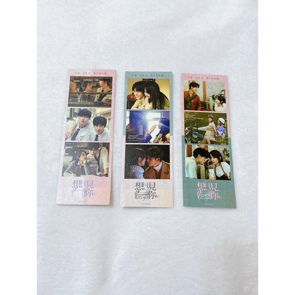 《HQ絨毛電影》全新現貨 正版電影周邊 想見你 書籤 想見你書籤-細節圖2