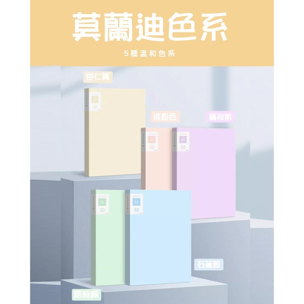 《HQ絨毛電影》全新現貨 A3電影海報莫蘭迪收藏冊 莫蘭迪色系收藏冊 60頁 海報整理冊 A3電影海報收藏冊-細節圖2