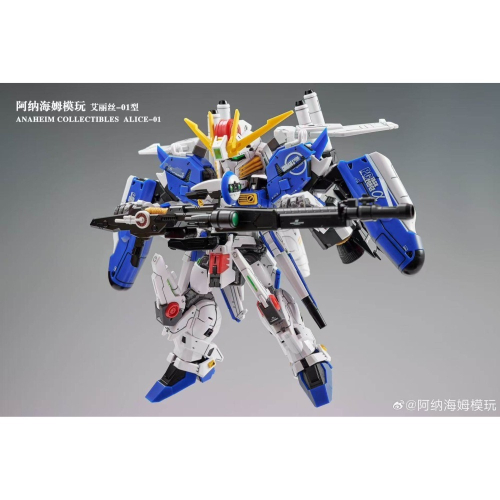 衝好評預訂2月阿納海姆模玩艾麗絲01型Alice-01 EX MGSD EXS 組裝模型