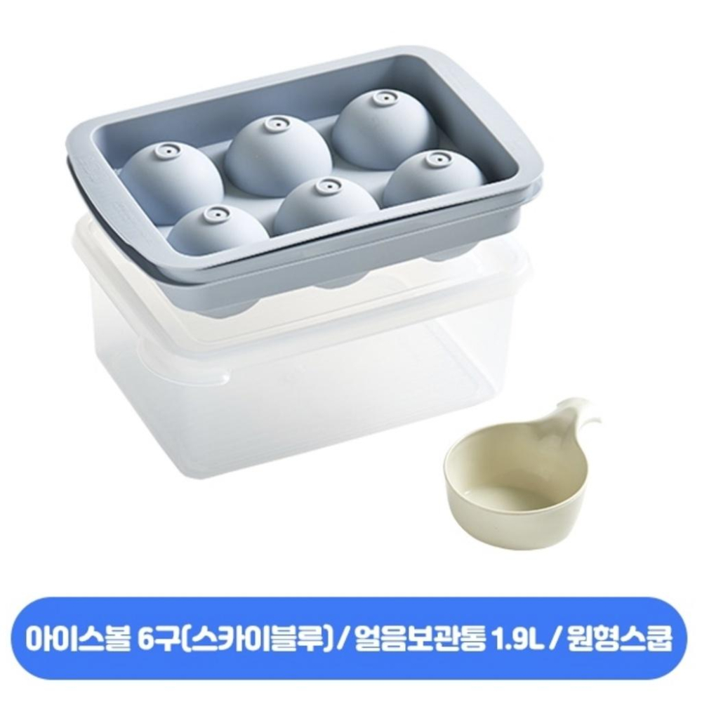 現貨!! 韓國製 威士忌冰塊球 製冰神器 球型冰塊  食品級矽膠材質 球型製冰盒 6格 球型製冰組合 製冰神器-細節圖3