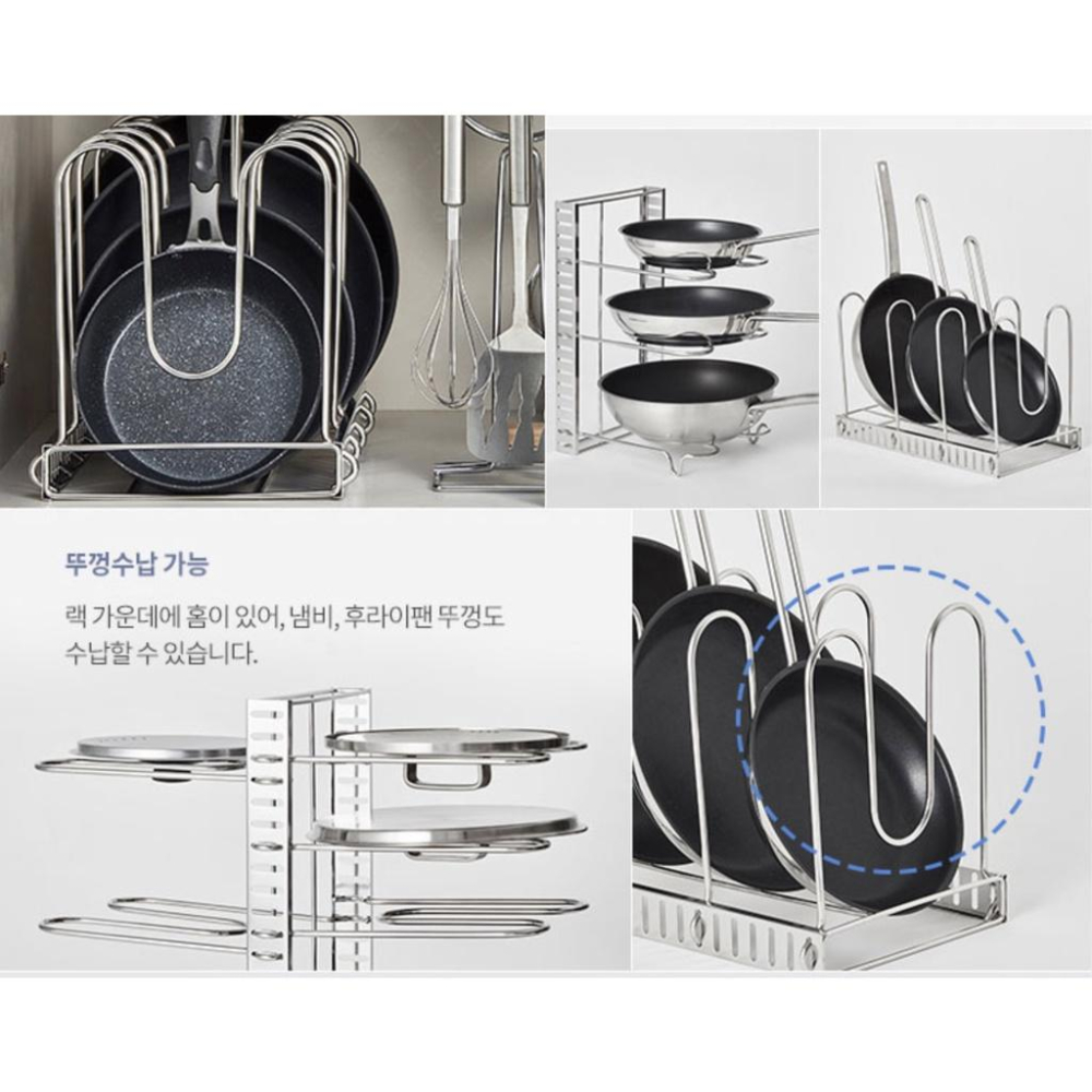 [現貨] 韓國直進 HANSSEM 韓國製造304不鏽鋼 鍋具不銹鋼架 鍋架 廚房用具 收納架-細節圖3