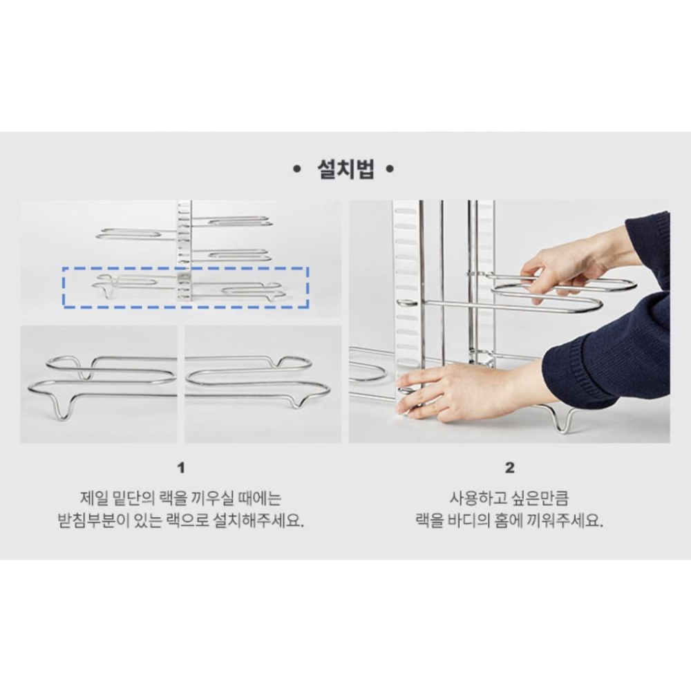 [現貨] 韓國直進 HANSSEM 韓國製造304不鏽鋼 鍋具不銹鋼架 鍋架 廚房用具 收納架-細節圖4