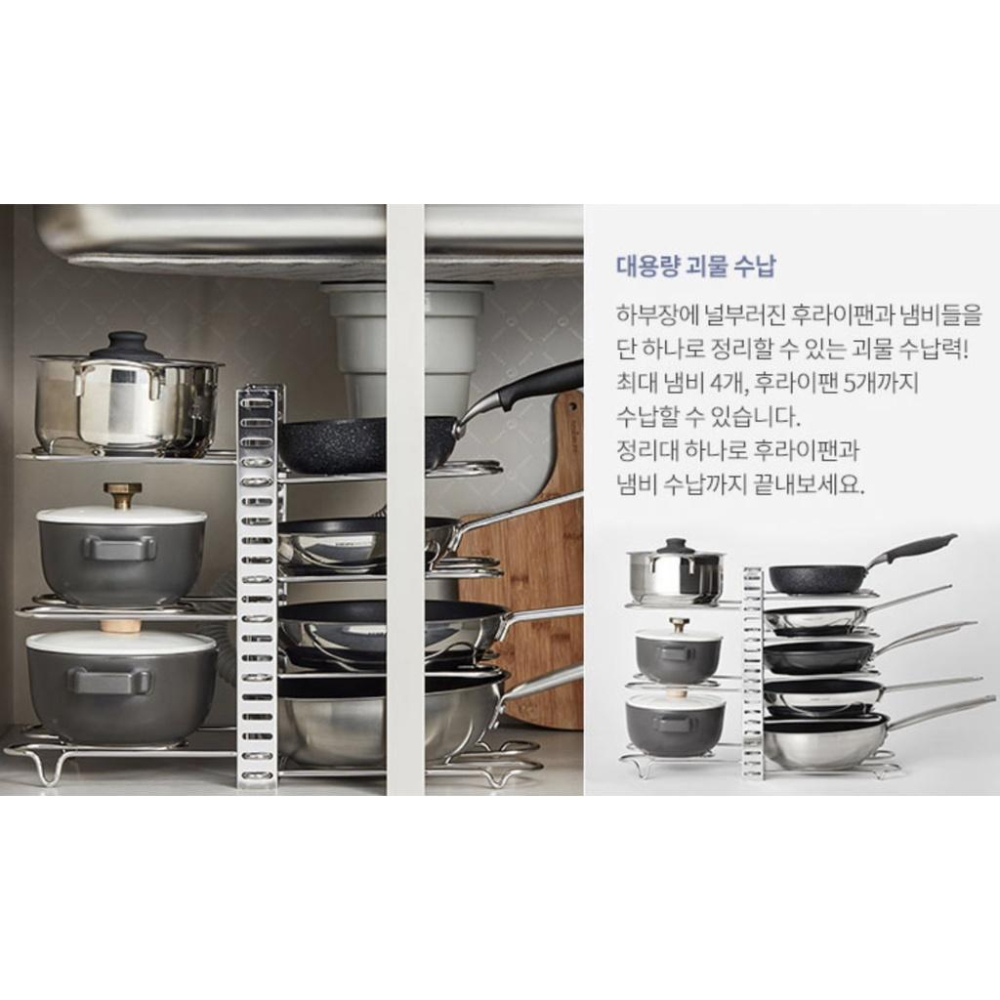 [現貨] 韓國直進 HANSSEM 韓國製造304不鏽鋼 鍋具不銹鋼架 鍋架 廚房用具 收納架-細節圖6