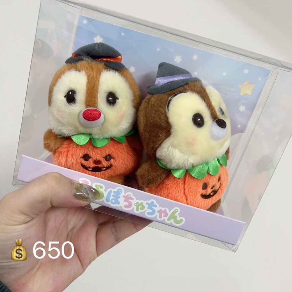 萬聖節限定奇奇蒂蒂