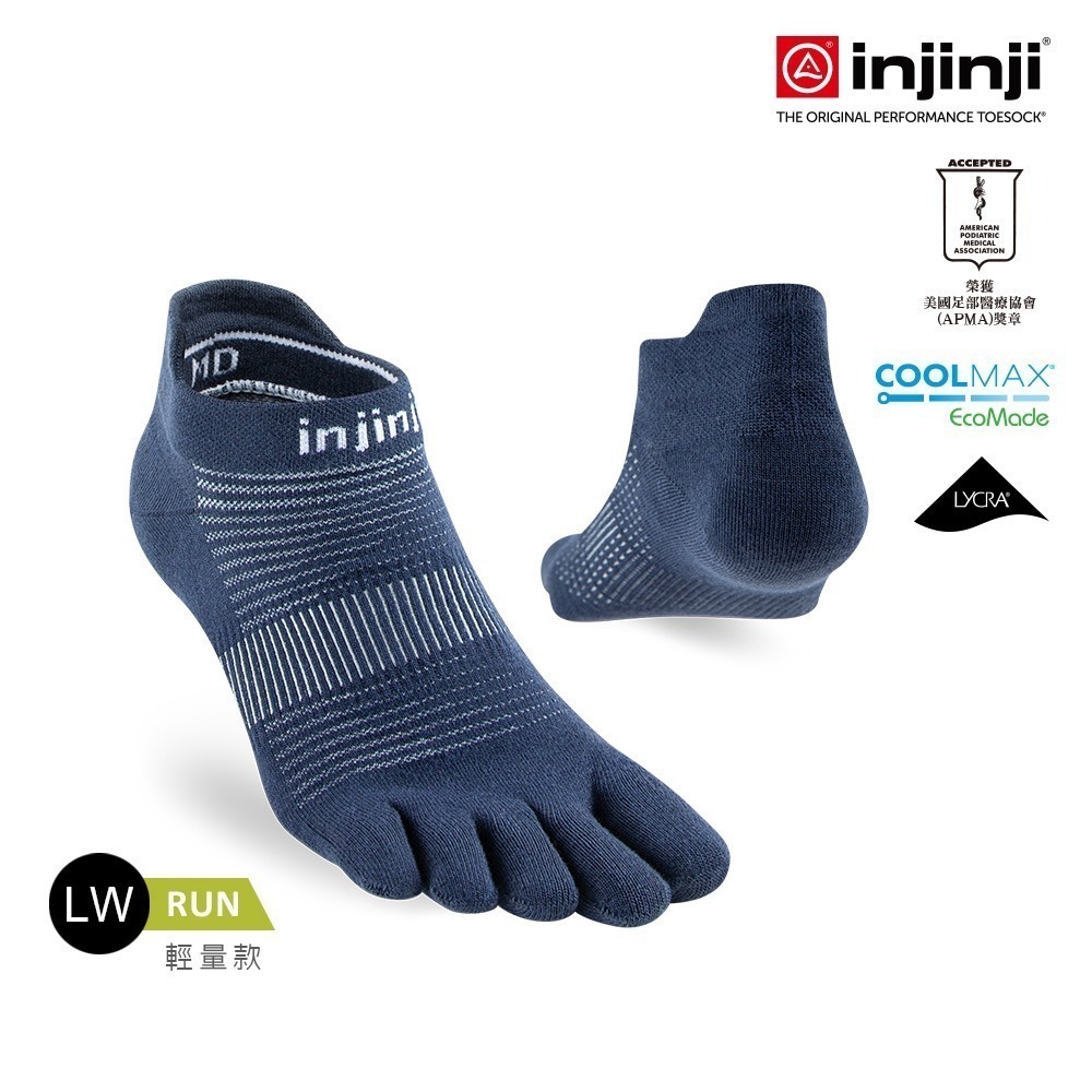 【injinji】Run輕量吸排五趾隱形襪NX (海軍藍) - NAA1356 | 五趾襪 隱形襪 中性襪-細節圖2