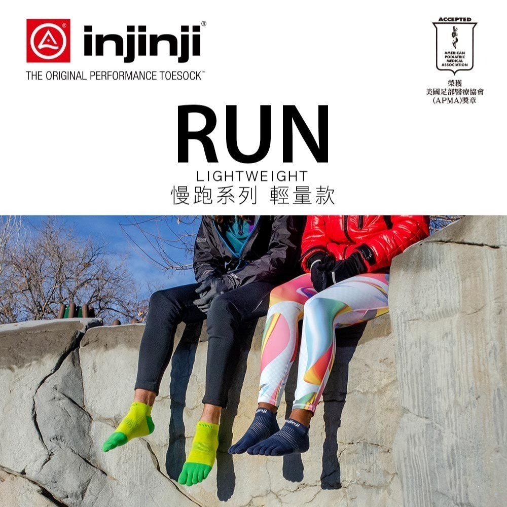【injinji】Run輕量吸排五趾隱形襪NX (海軍藍) - NAA1356 | 五趾襪 隱形襪 中性襪-細節圖3