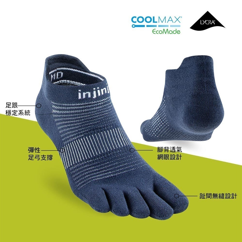 【injinji】Run輕量吸排五趾隱形襪NX (海軍藍) - NAA1356 | 五趾襪 隱形襪 中性襪-細節圖4