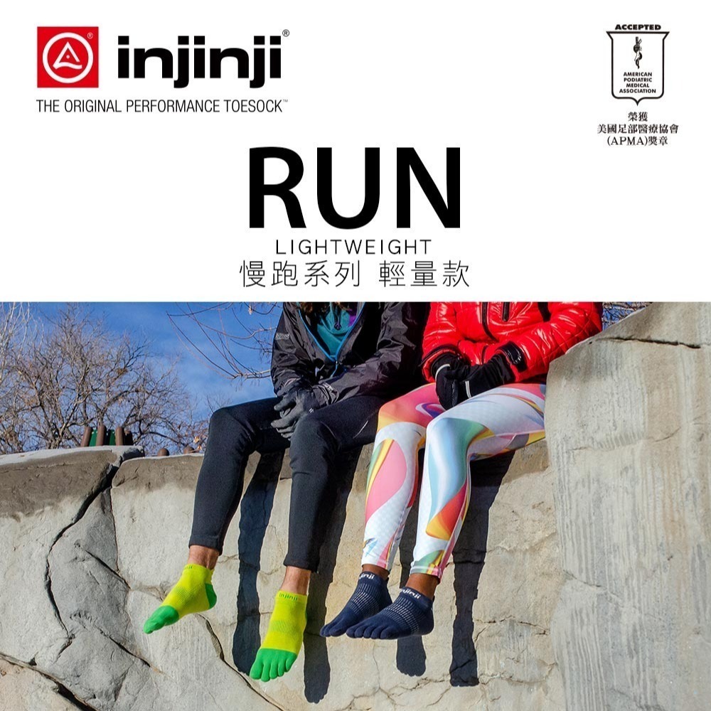 【injinji】Run輕量吸排五趾隱形襪NX (海軍藍) - NAA13 | 五趾襪 隱形襪 中性襪-細節圖3