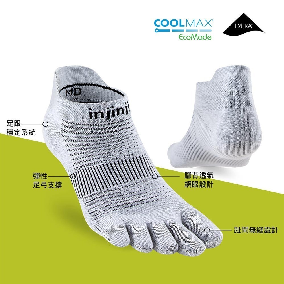 【injinji】Run輕量吸排五趾隱形襪NX (灰色) - NAA13 | 五趾襪 隱形襪 中性襪-細節圖5