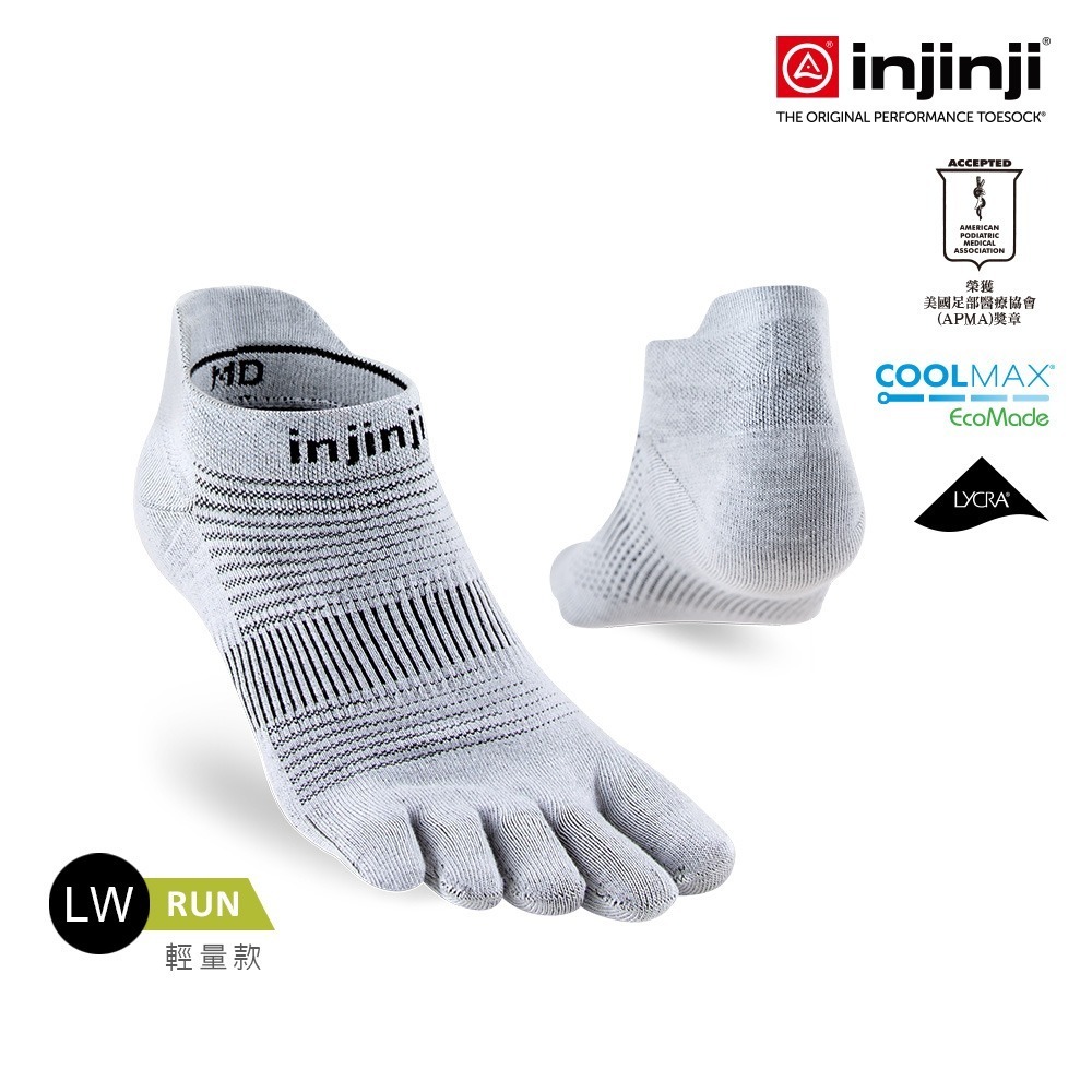 【injinji】Run輕量吸排五趾隱形襪NX (灰色) - NAA13 | 五趾襪 隱形襪 中性襪-細節圖2