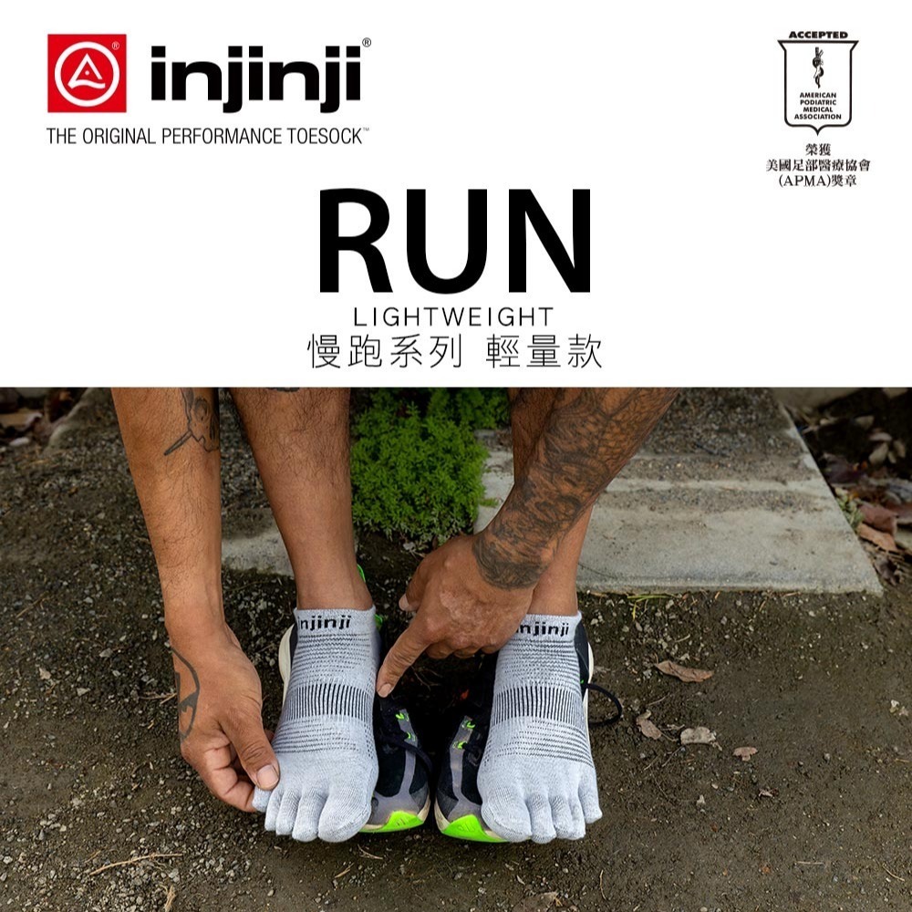 【injinji】Run輕量吸排五趾隱形襪NX (灰色) - NAA13 | 五趾襪 隱形襪 中性襪-細節圖3