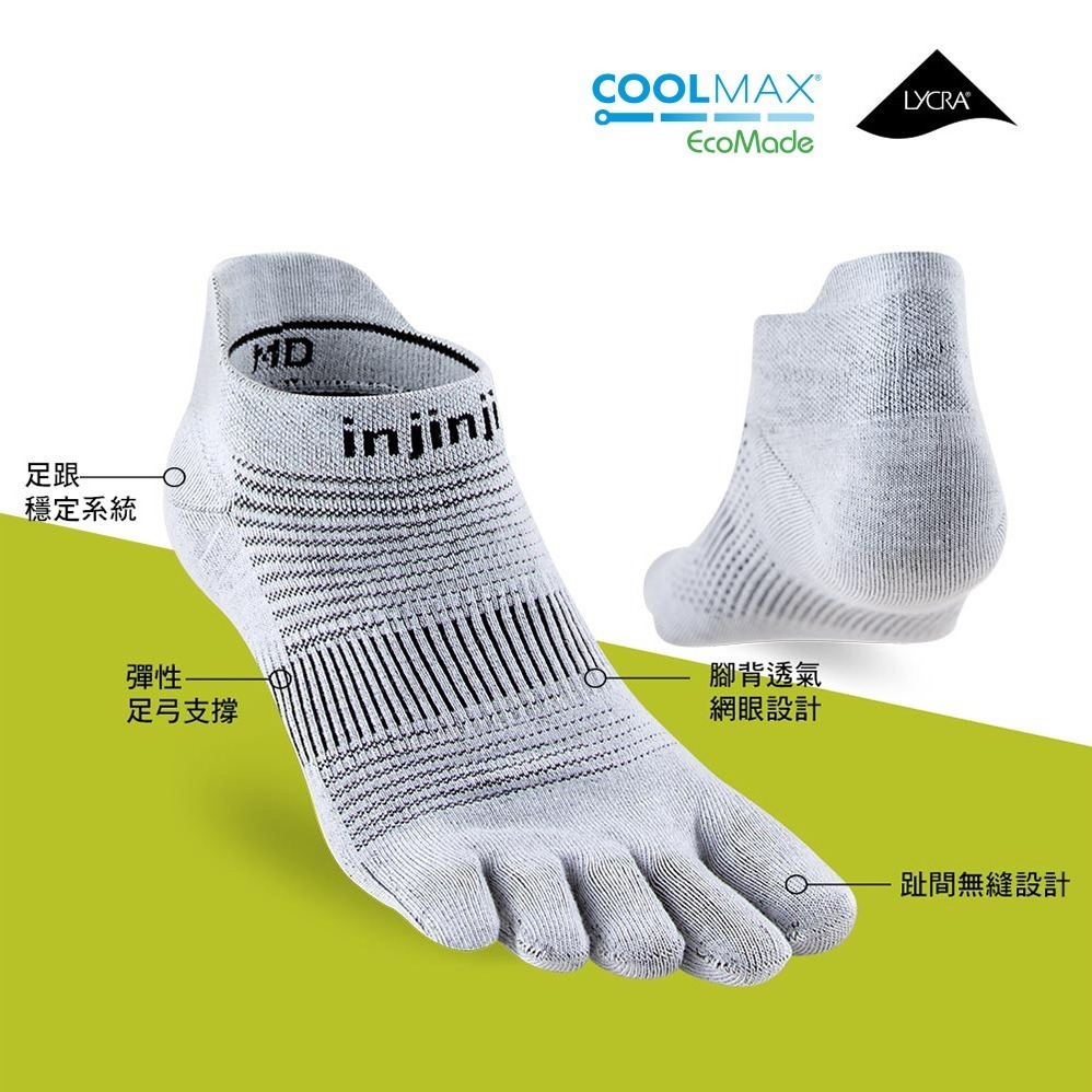 【injinji】Run輕量吸排五趾隱形襪NX (灰色) - NAA13 | 五趾襪 隱形襪 中性襪-細節圖5