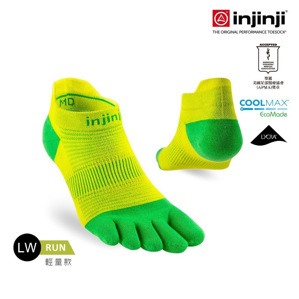 【injinji】Run輕量吸排五趾隱形襪NX (三葉草綠) - NAA13 | 五趾襪 隱形襪 中性襪-細節圖2