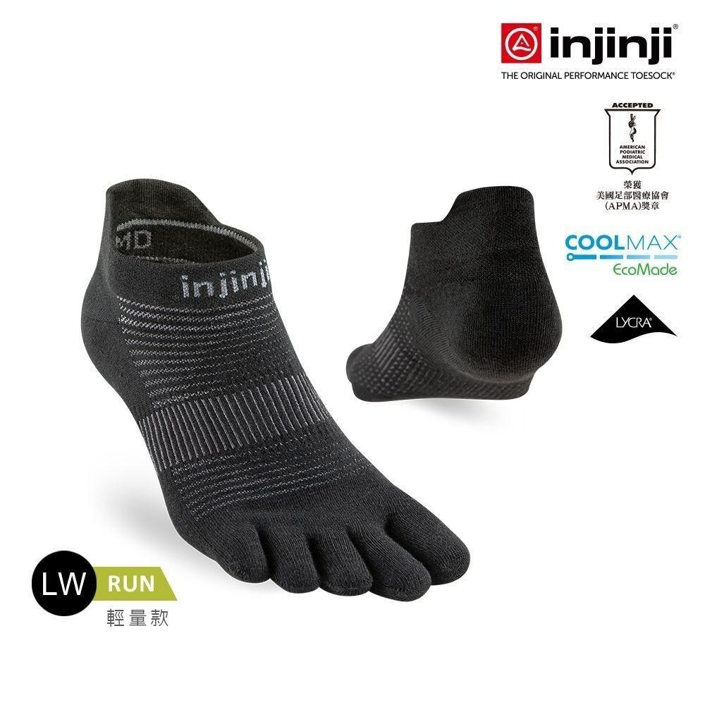 【injinji】Run輕量吸排五趾隱形襪NX (黑色) - NAA1395 | 五趾襪 隱形襪 吸濕排汗 中性襪-細節圖2