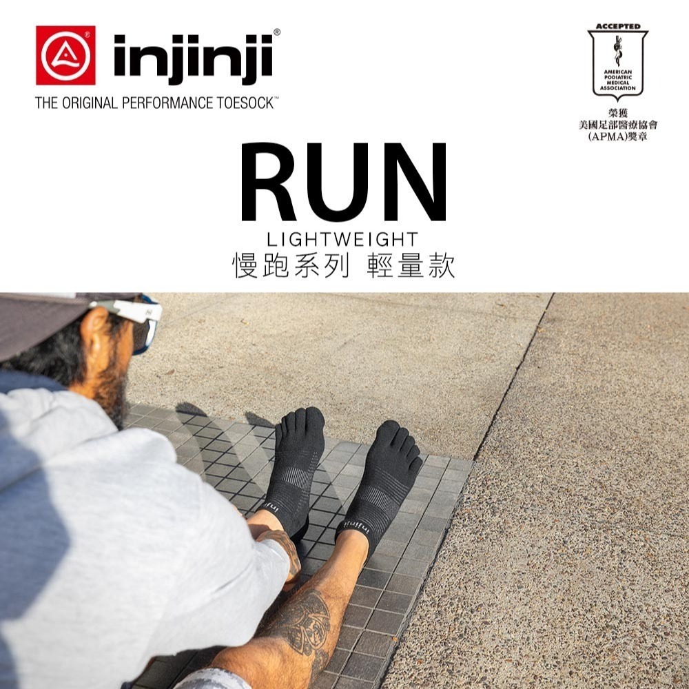 【injinji】Run輕量吸排五趾隱形襪NX (黑色) - NAA13 | 五趾襪 隱形襪 吸濕排汗 中性襪-細節圖3