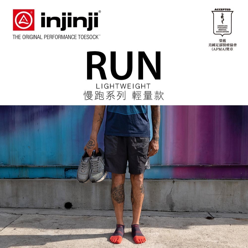 【injinji】Run輕量吸排五趾隱形襪NX (辣椒紅) - NAA13 | 五趾襪 隱形襪 中性襪-細節圖2