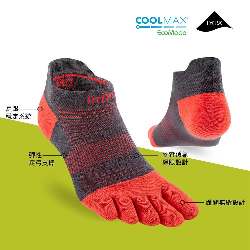 【injinji】Run輕量吸排五趾隱形襪NX (辣椒紅) - NAA13 | 五趾襪 隱形襪 中性襪-細節圖4