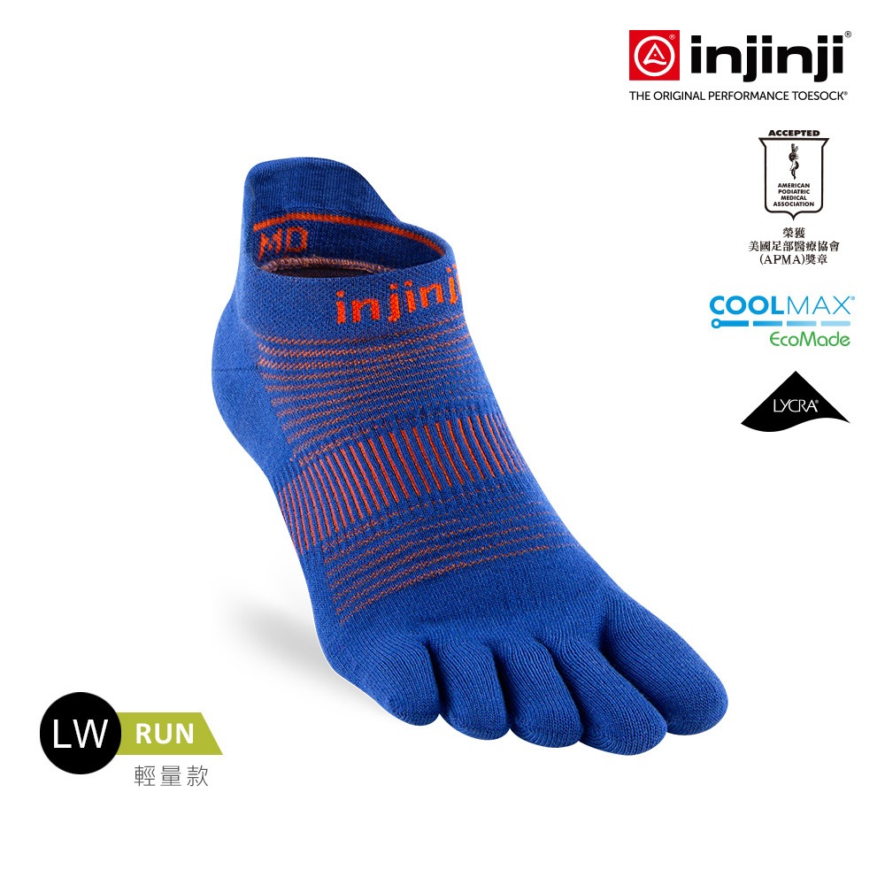 【injinji】Run輕量吸排五趾隱形襪NX (藍寶石) - NAA1355 | COOLMAX 快乾襪 吸濕排汗 輕-規格圖3